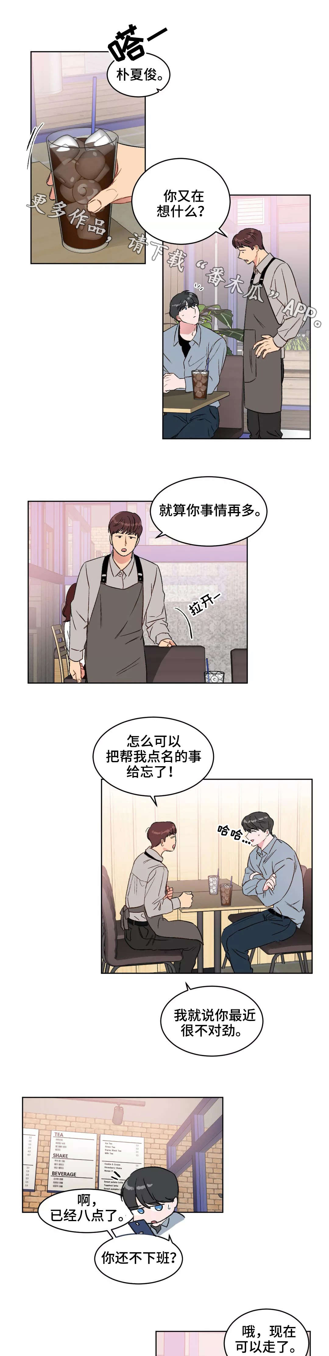 第16章：进群3