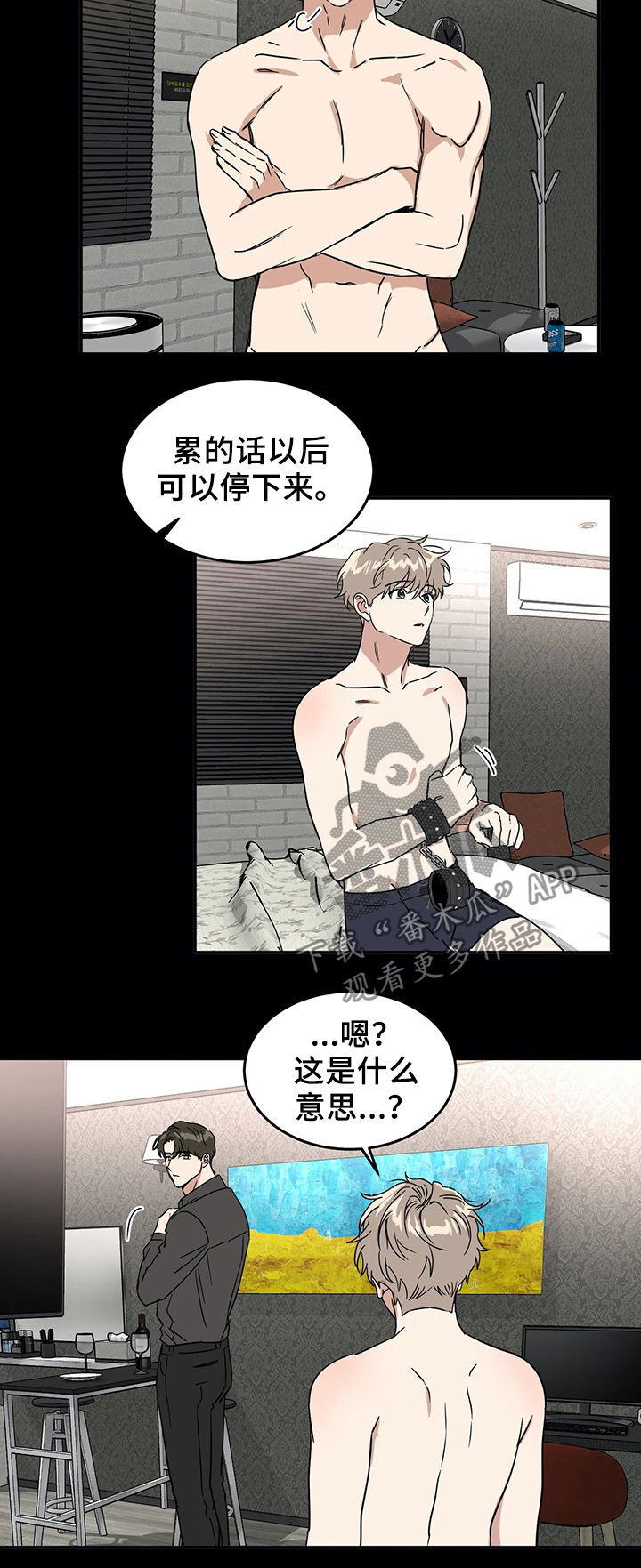 第62章：大胆一点3