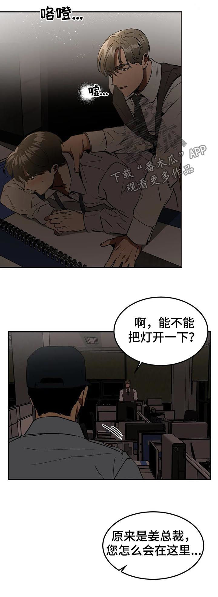 第84章：继续3