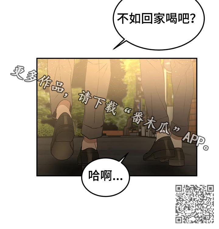 第85章：牵手12