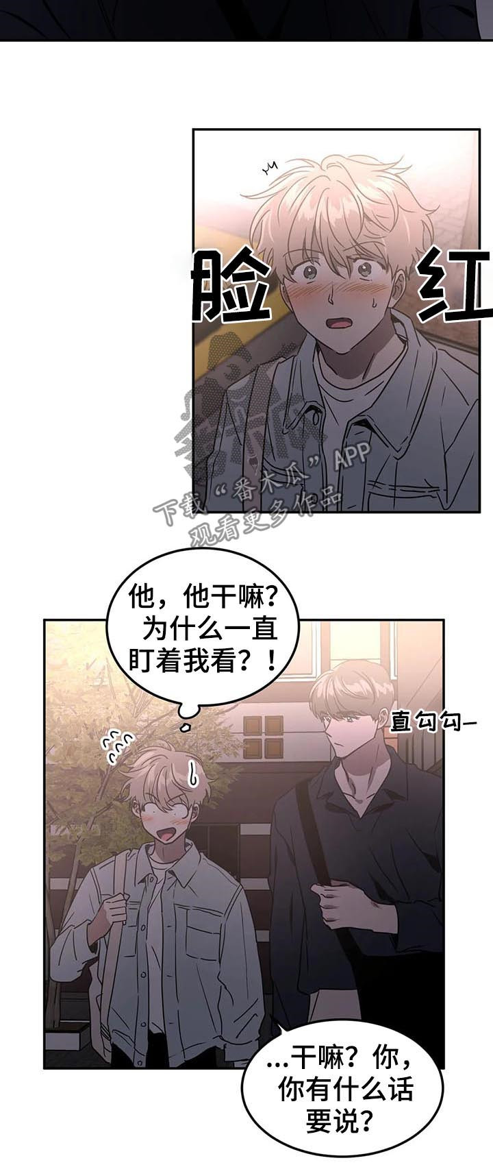 第75章：表白5