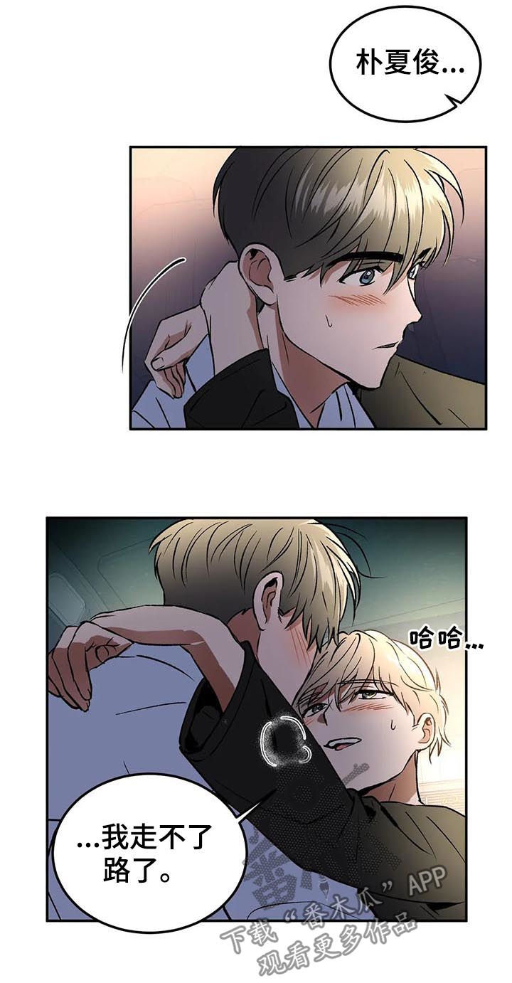 第88章：这种机会不常见10