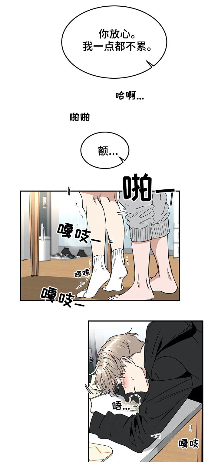 第58章：确认4