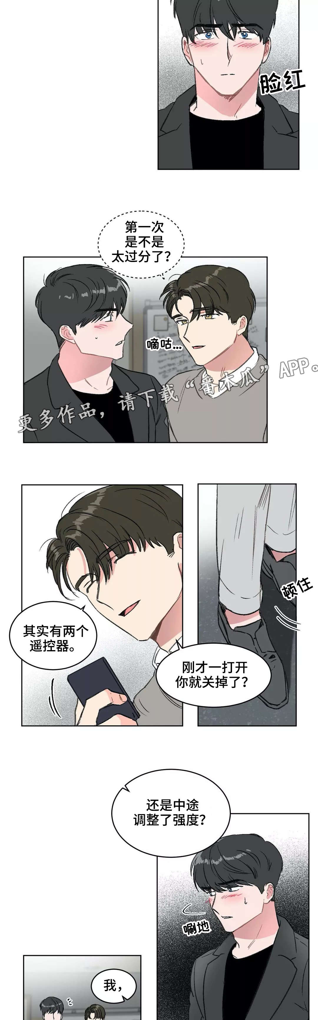第14章：惩罚3