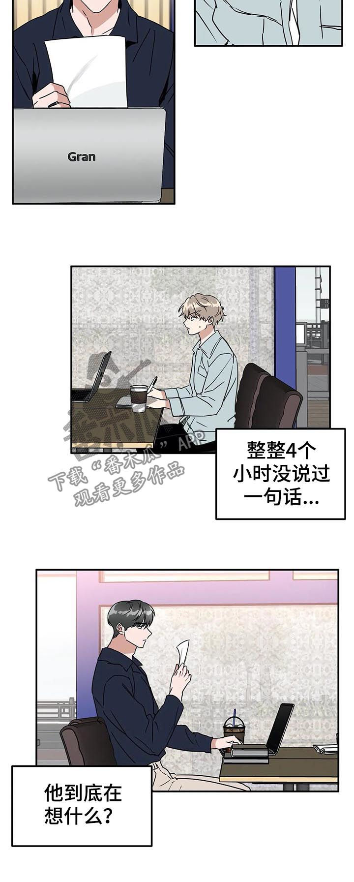 第72章：我自己看着办3