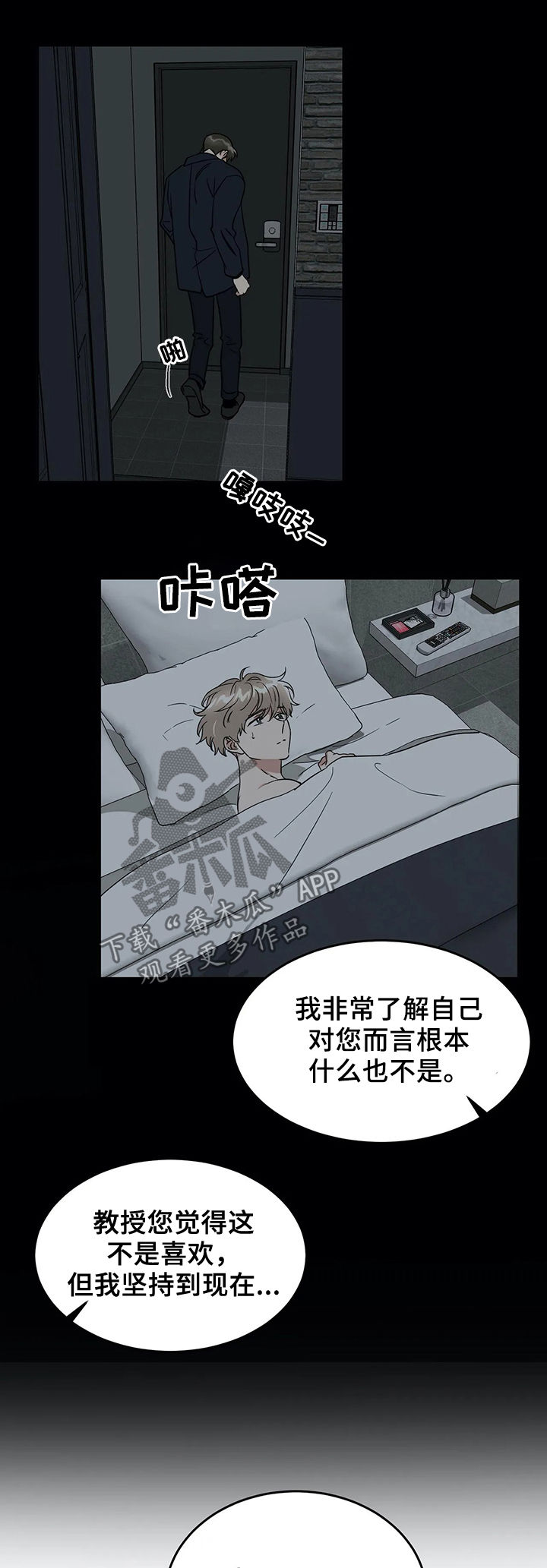第63章：小看3