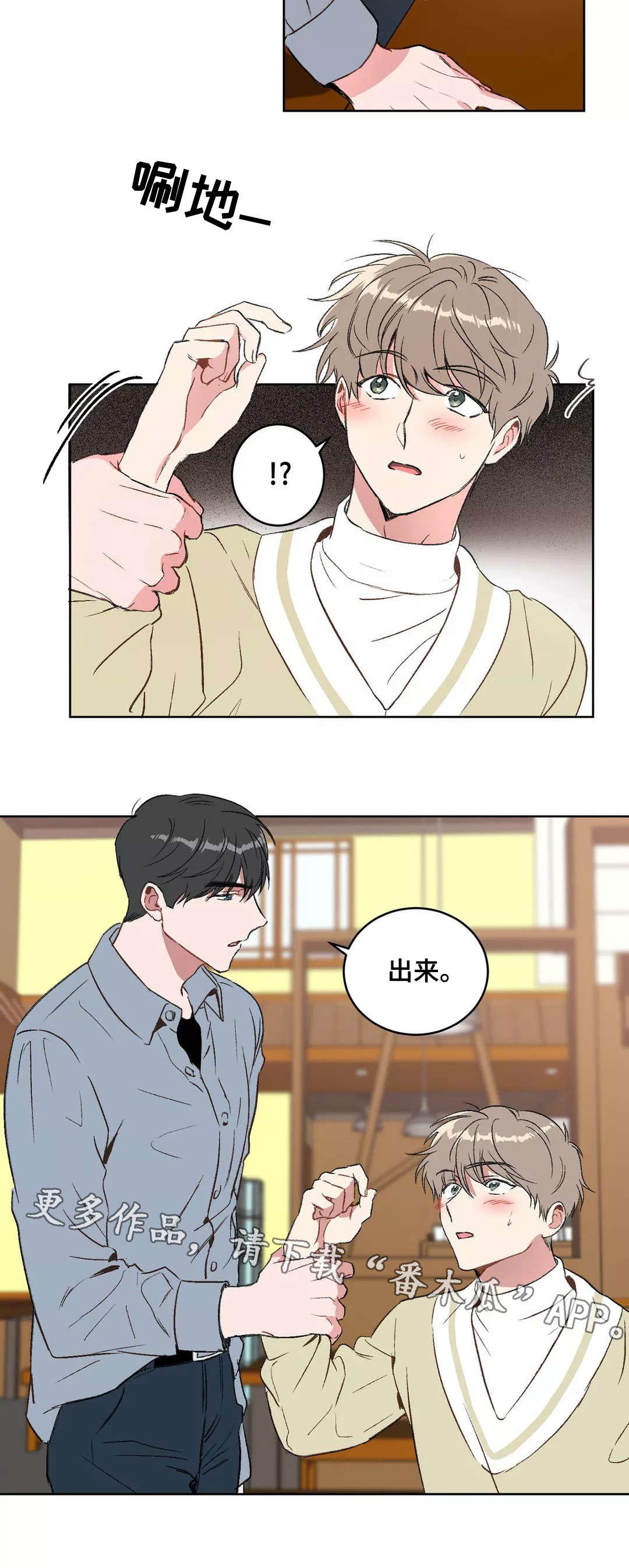 第17章：聚餐7