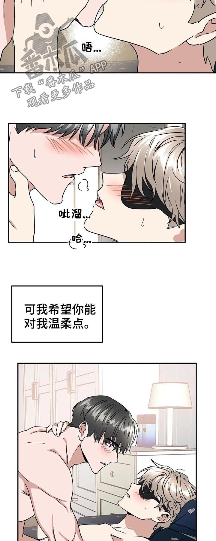 第70章：惩罚7