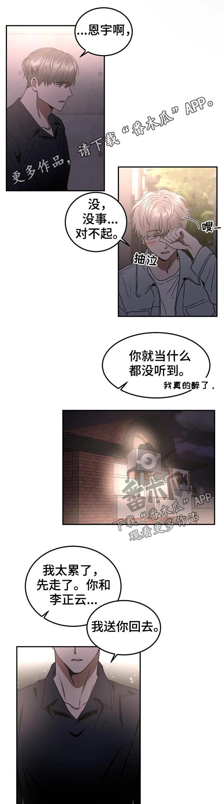 第75章：表白0
