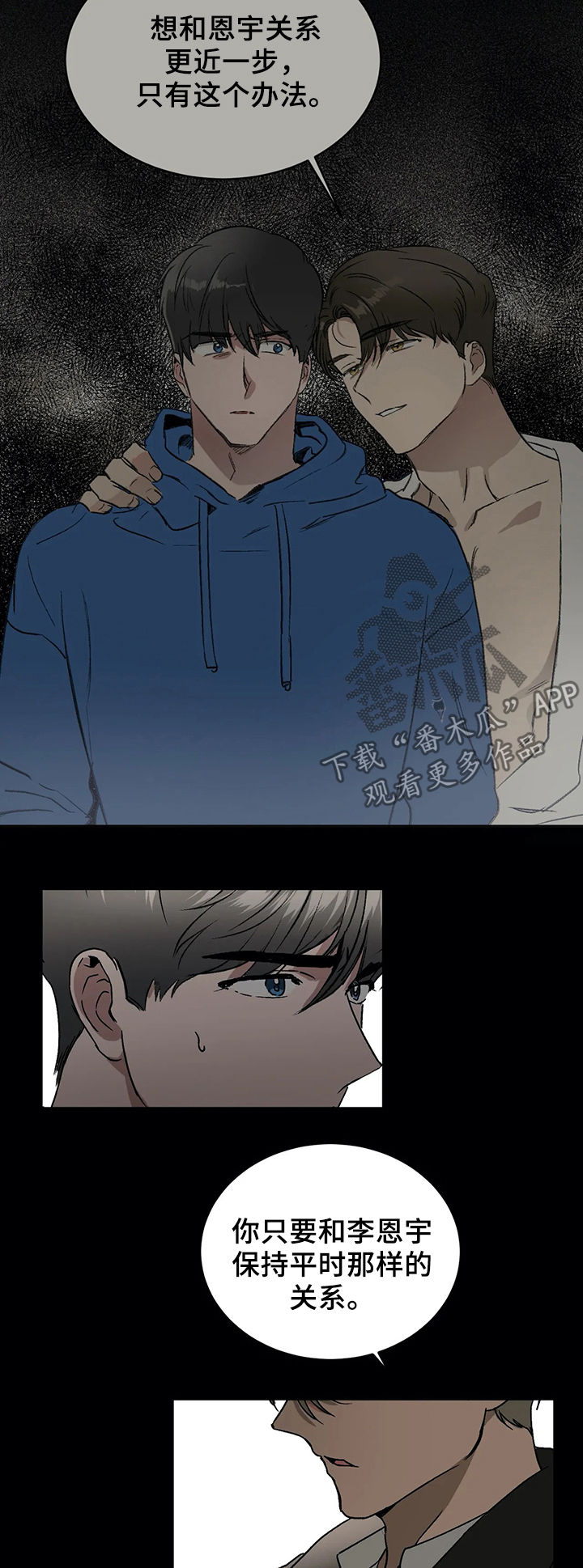 第53章：方法3