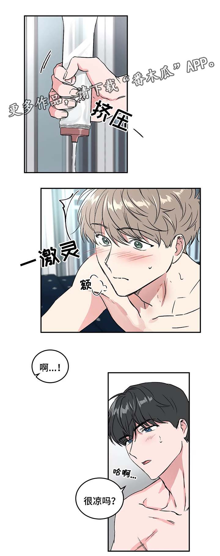 第35章：算账0