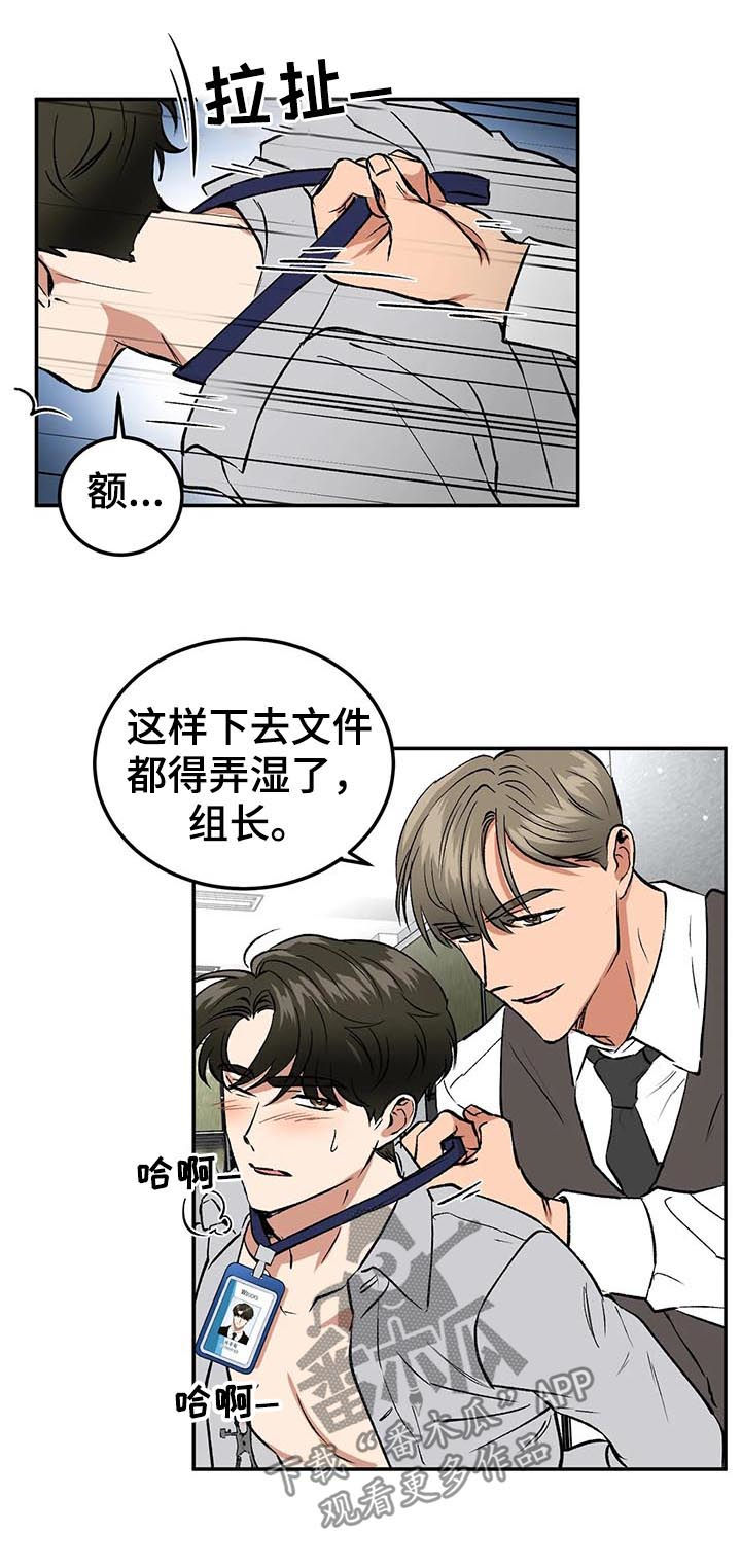 第83章：意外3