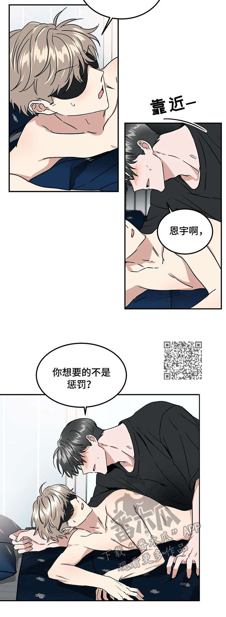 第69章：抓包14
