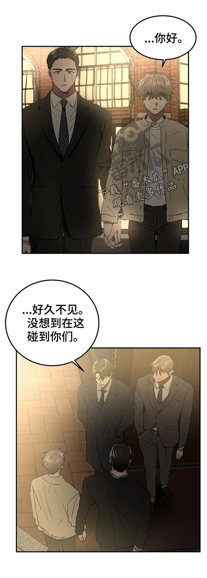 第85章：牵手4