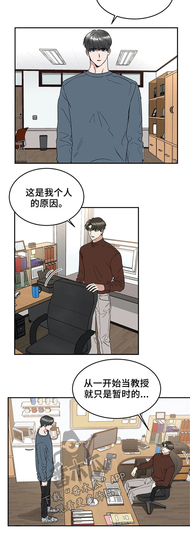 第60章：一件事10