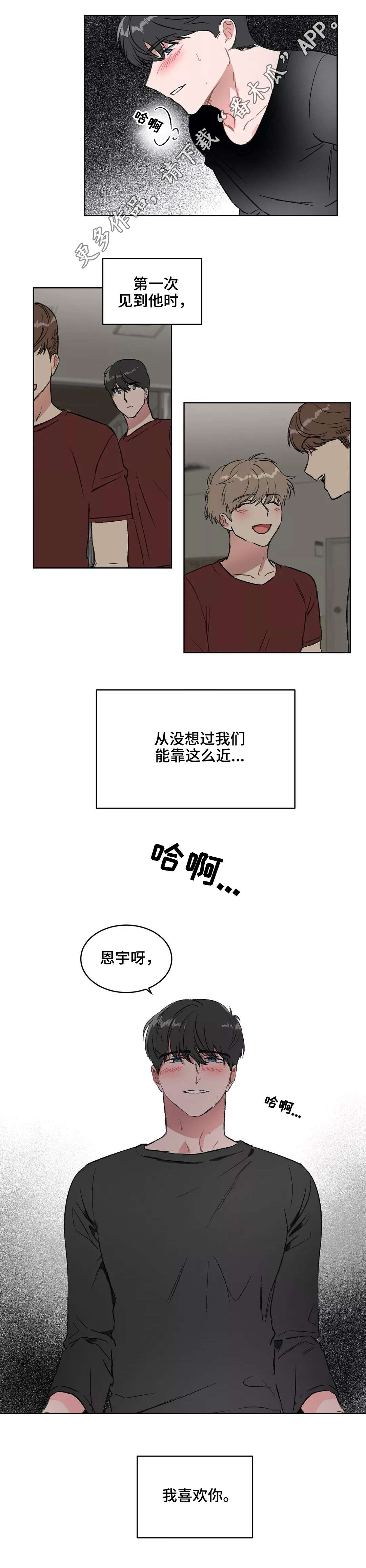 第15章：请求7
