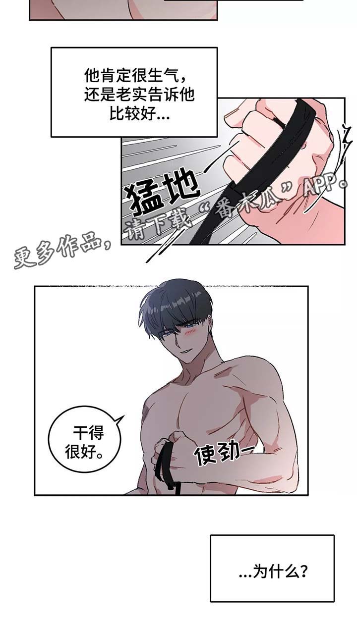 第28章：计划9