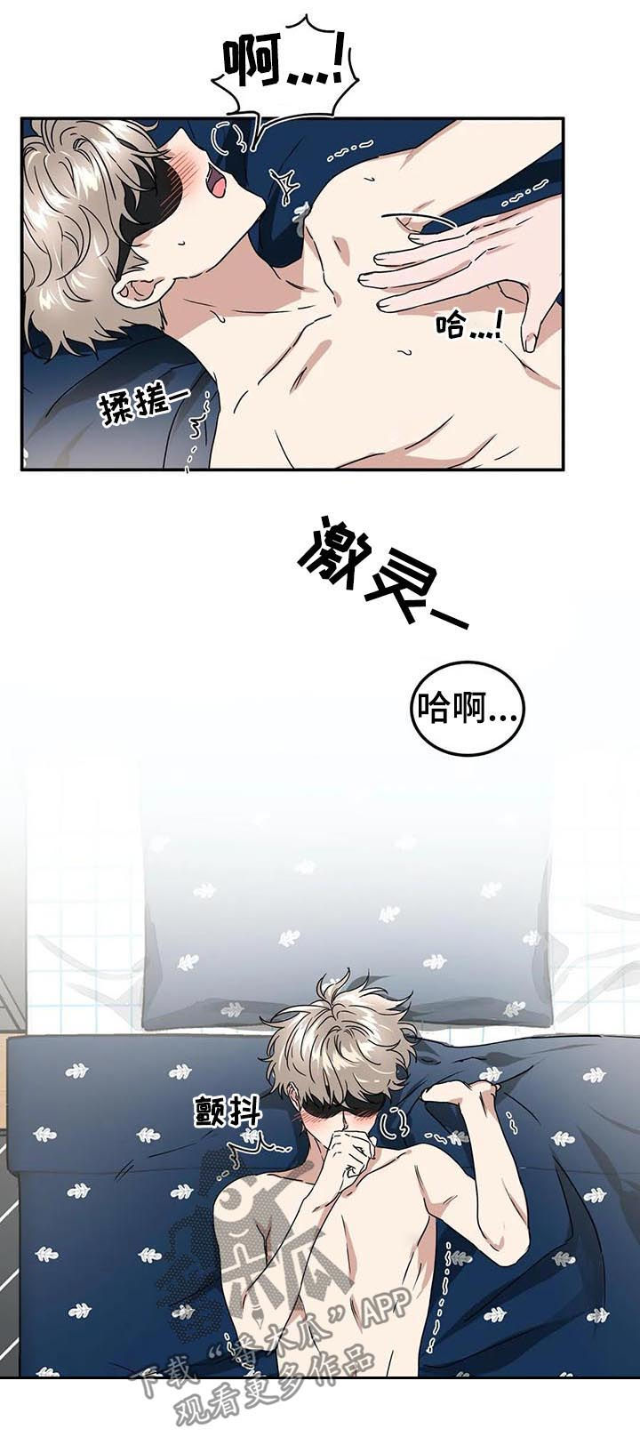 第70章：惩罚4