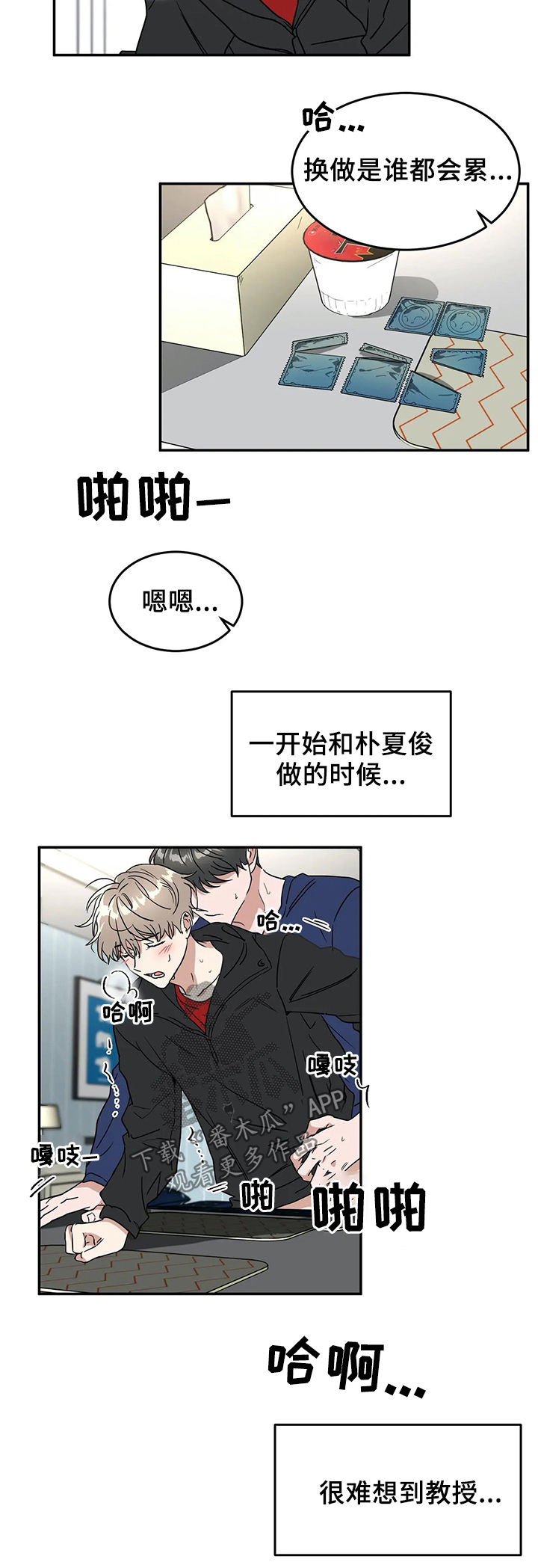 第58章：确认11