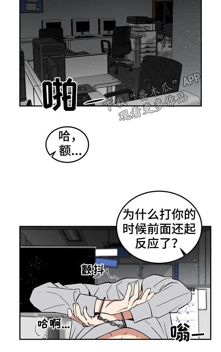 第83章：意外2