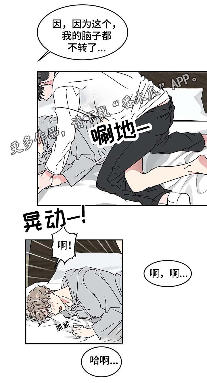 第49章：亲自示范2