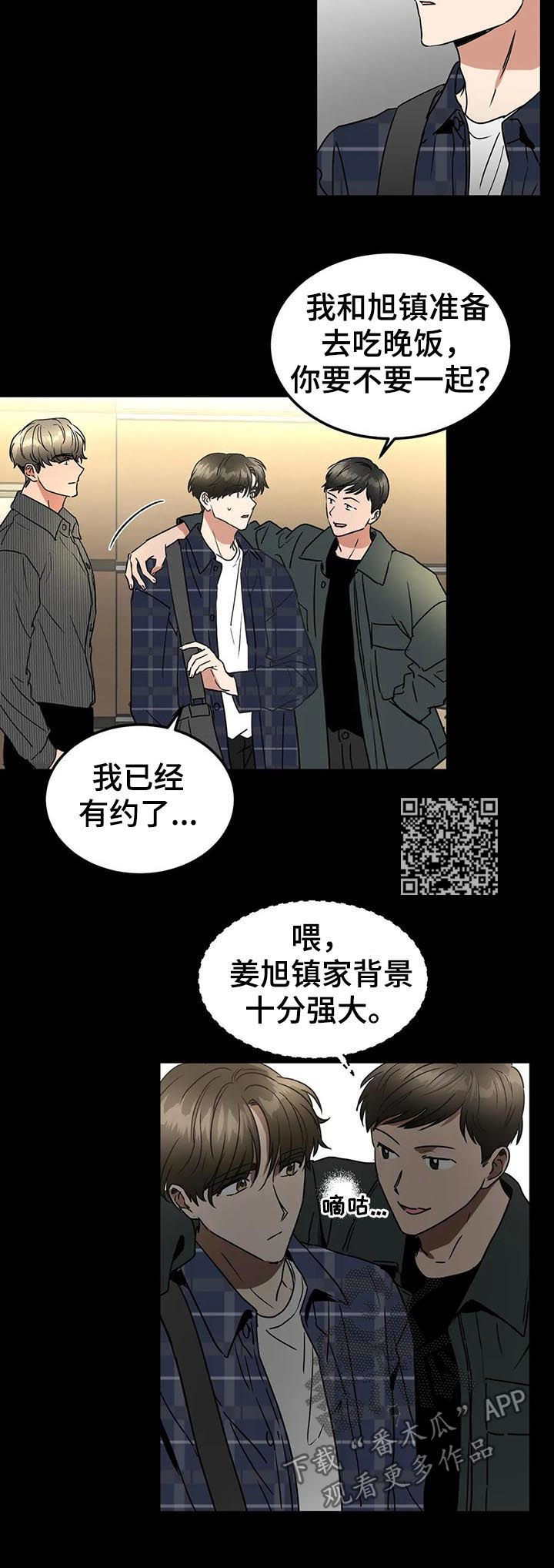 第78章：出了点问题6