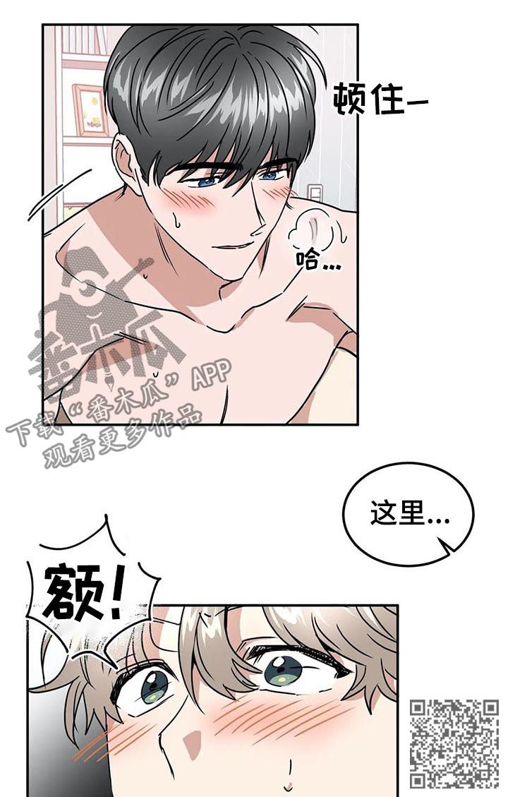 第71章：膈应5