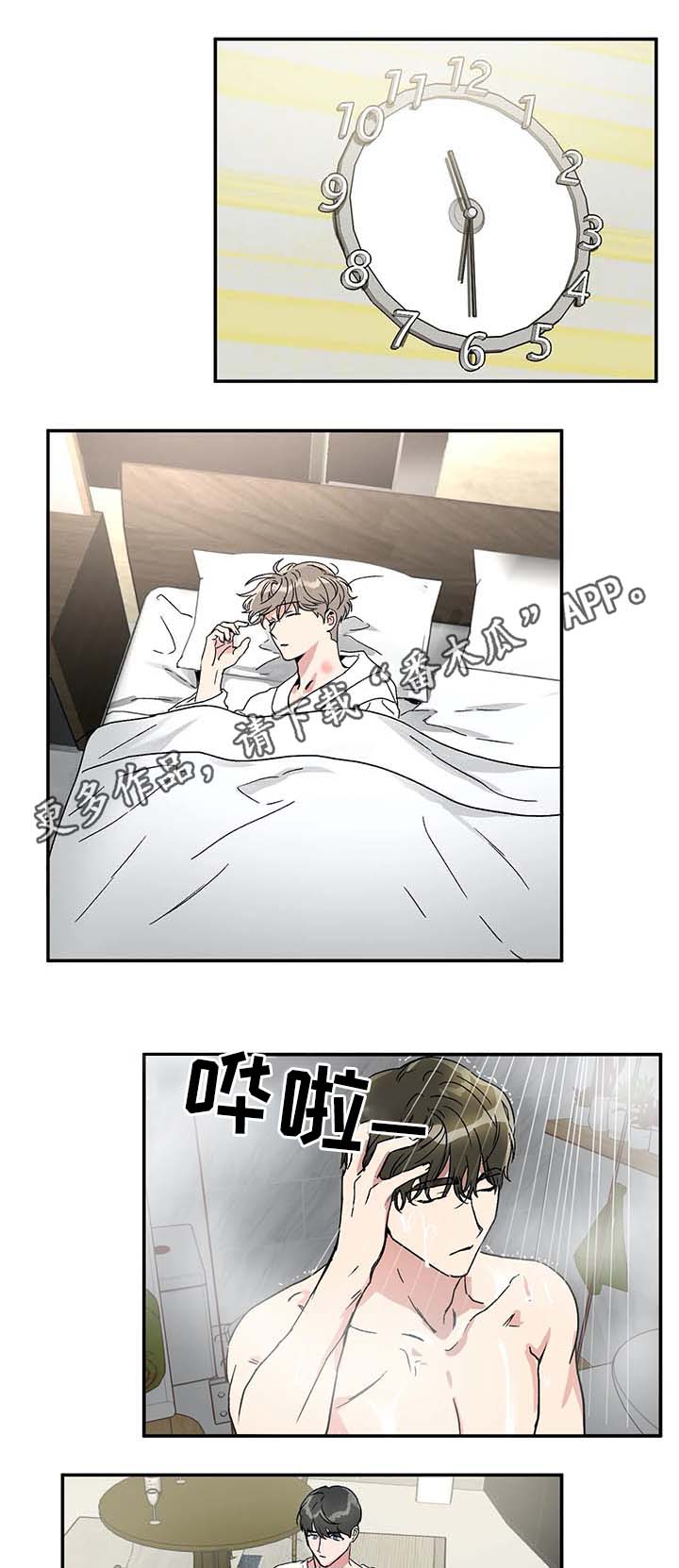 第50章：电话8