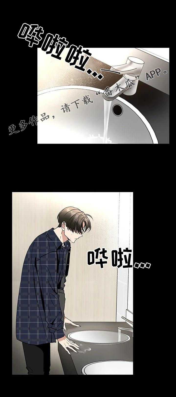 第78章：出了点问题0