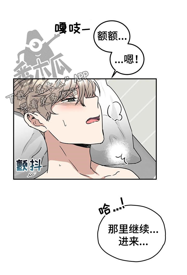 第77章：像是求婚2