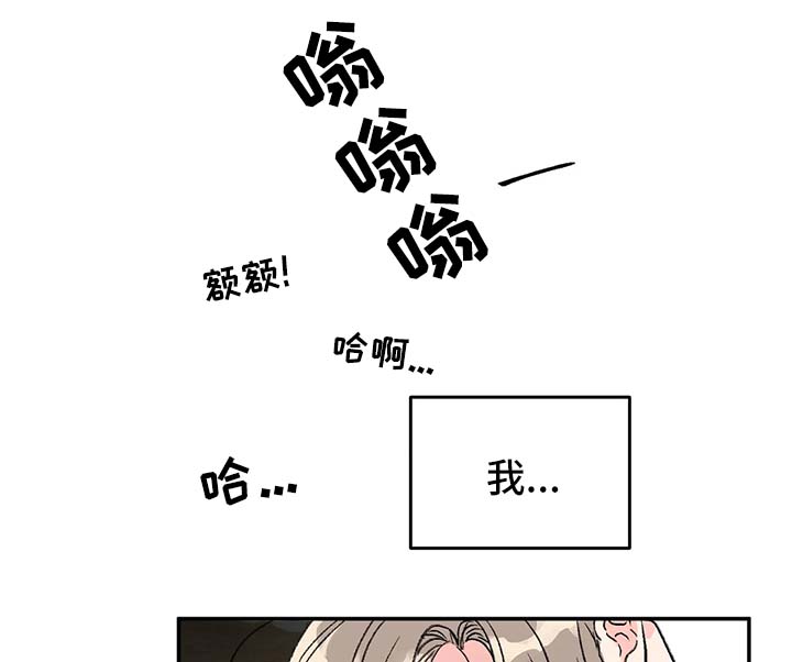 第42章：喜欢12