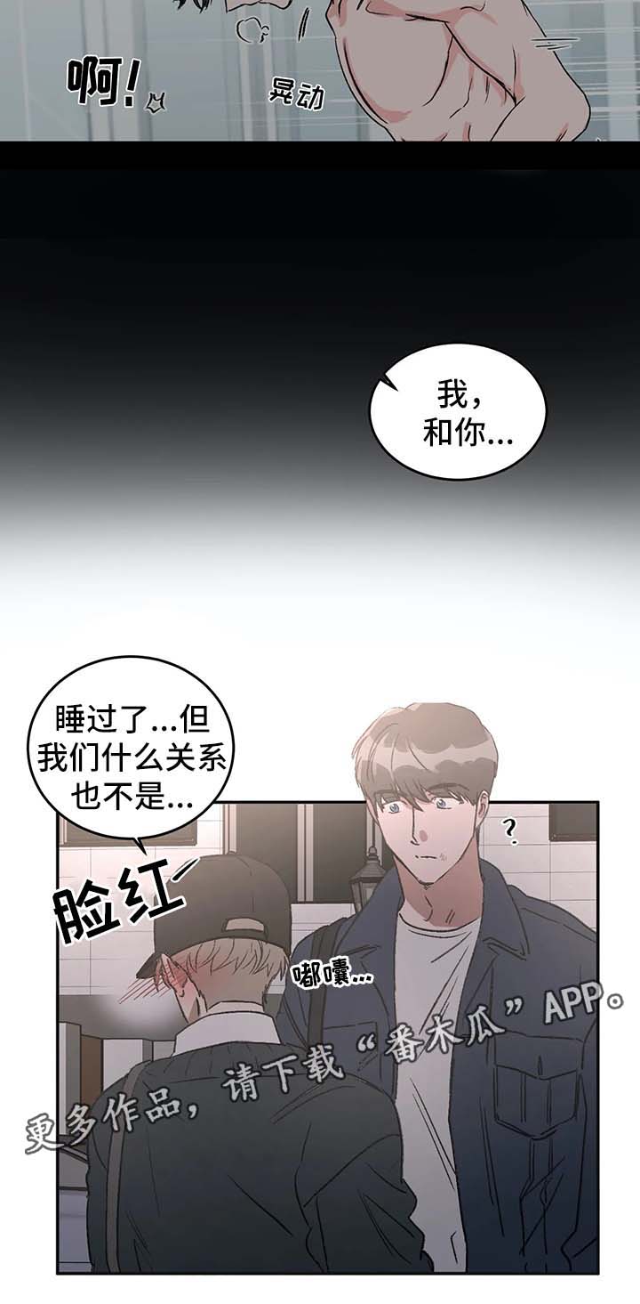 第42章：喜欢3