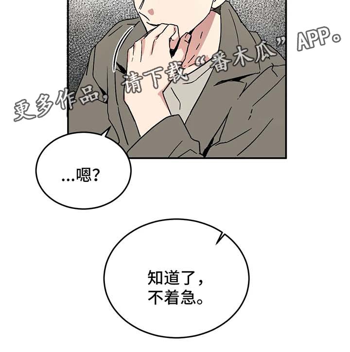 第45章：赴约12