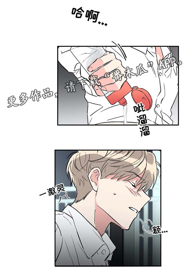 第42章：喜欢7