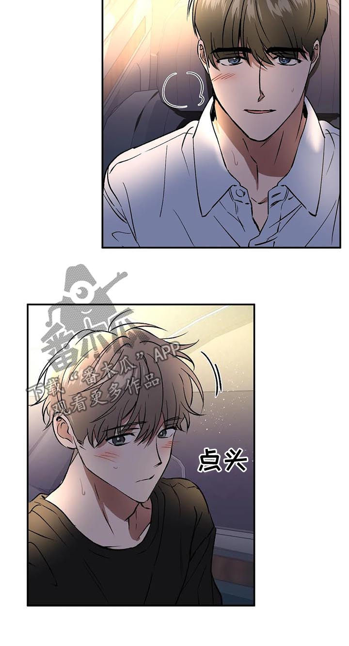 第88章：这种机会不常见5