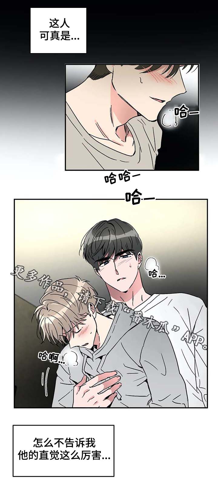 第50章：电话7