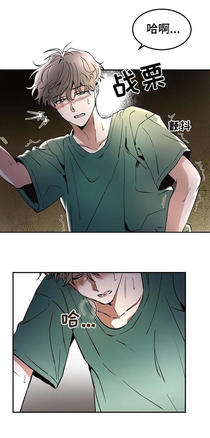 第91章：求婚？2