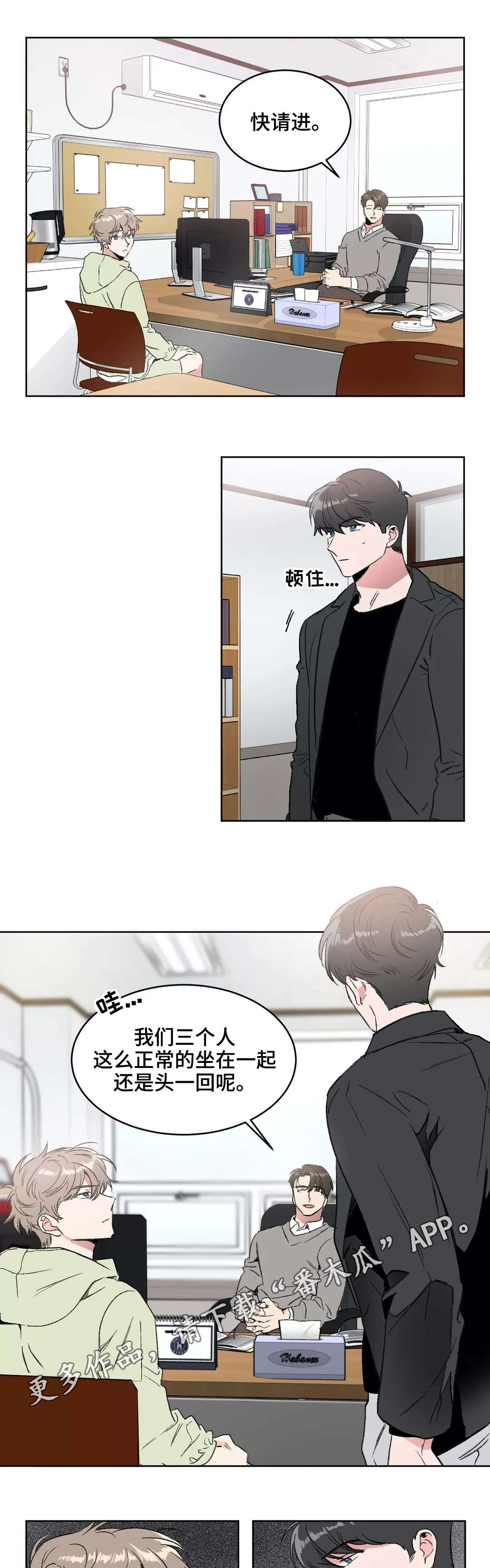 第10章：偏见8