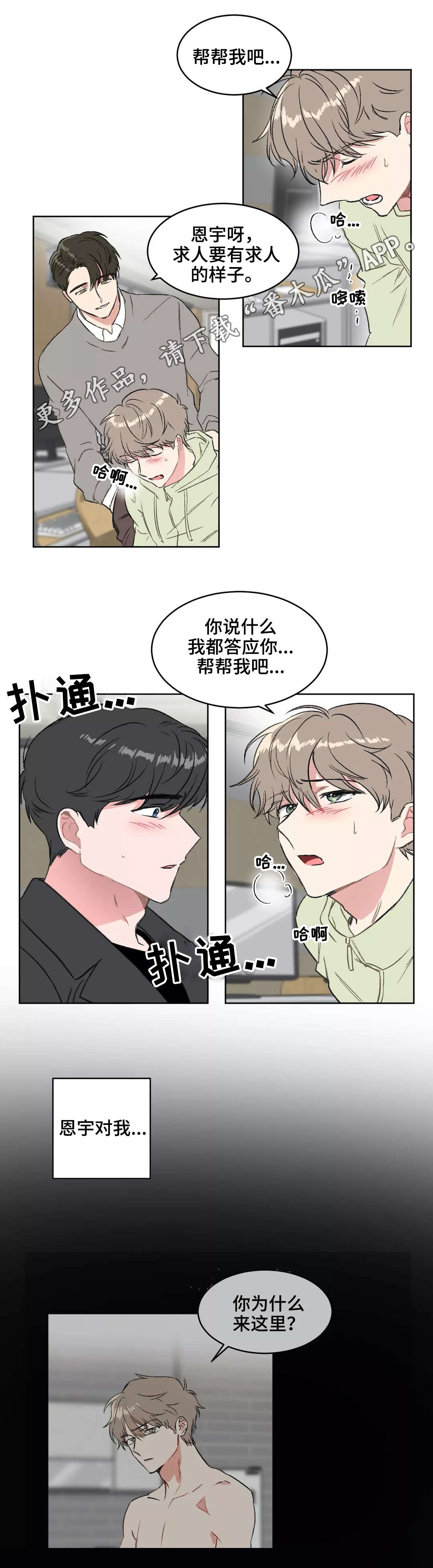 第15章：请求2