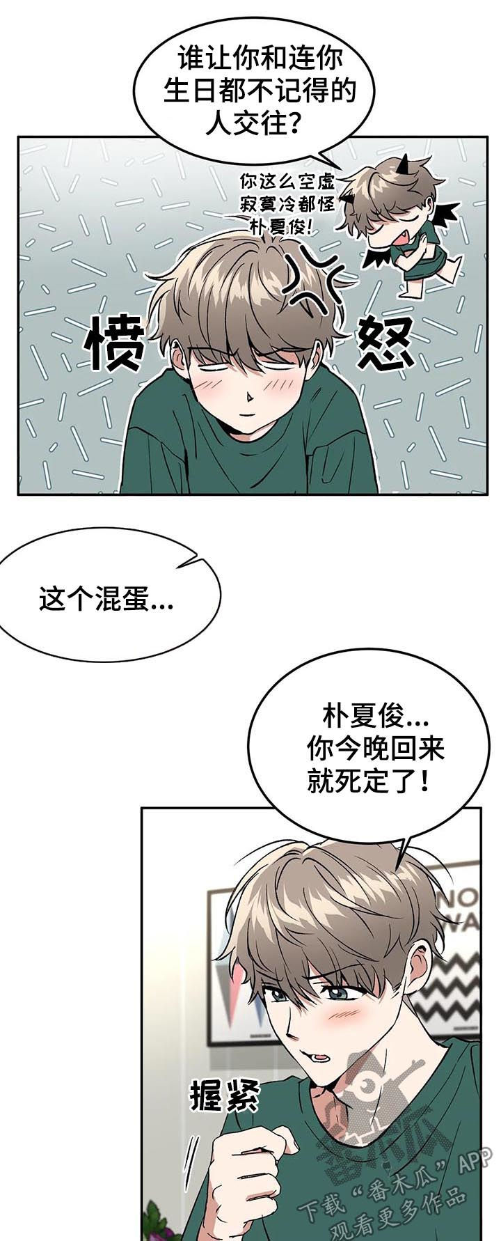 第91章：求婚？4