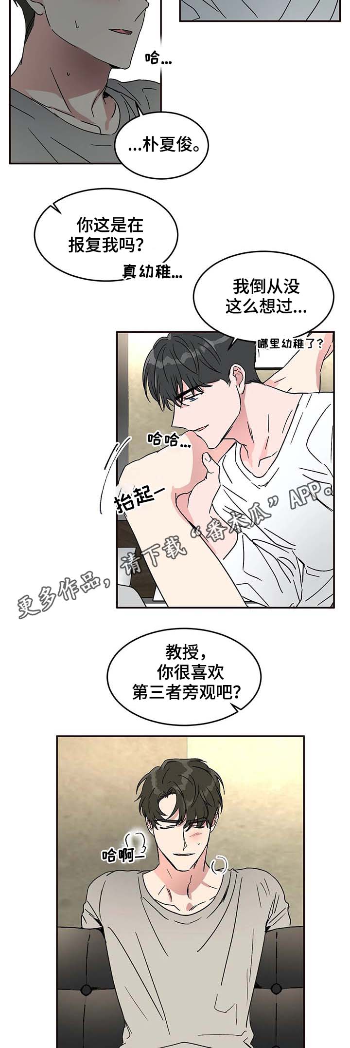 第49章：亲自示范5