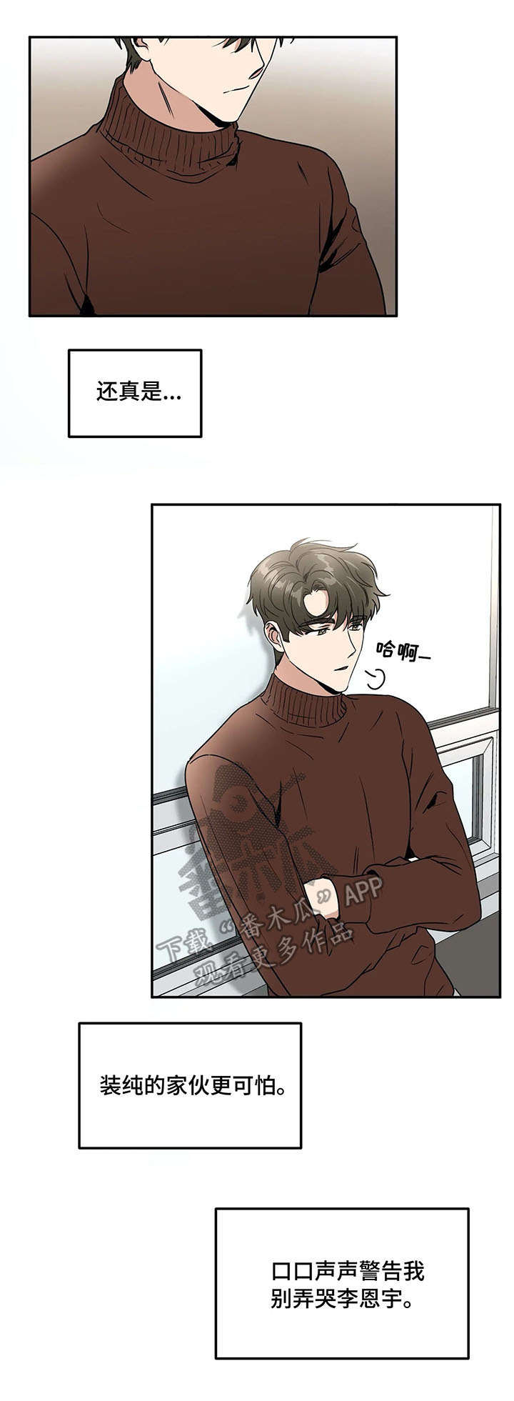 第65章：最后的课2