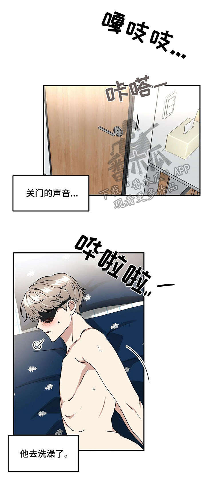 第69章：抓包4