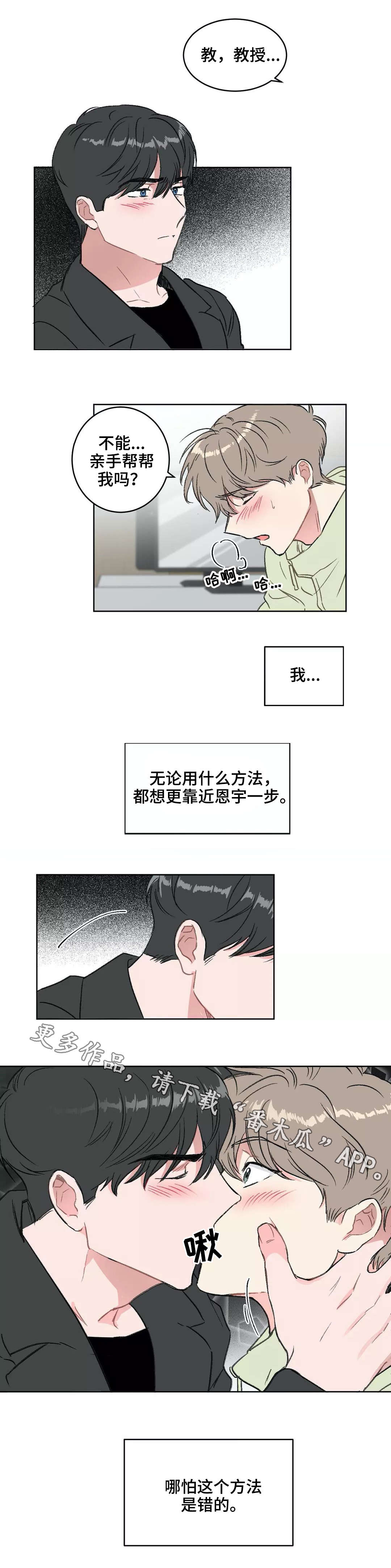第14章：惩罚10