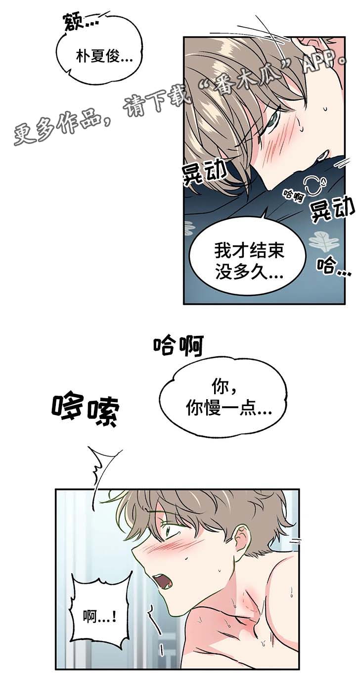 第35章：算账7