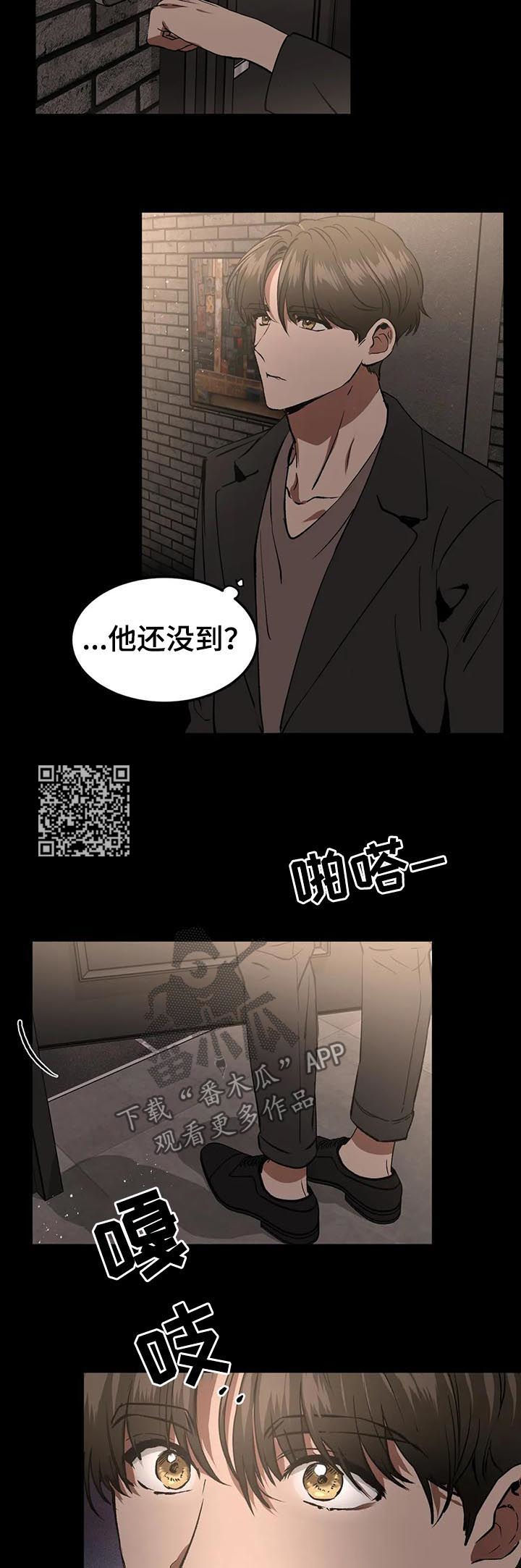 第80章：酒店 6