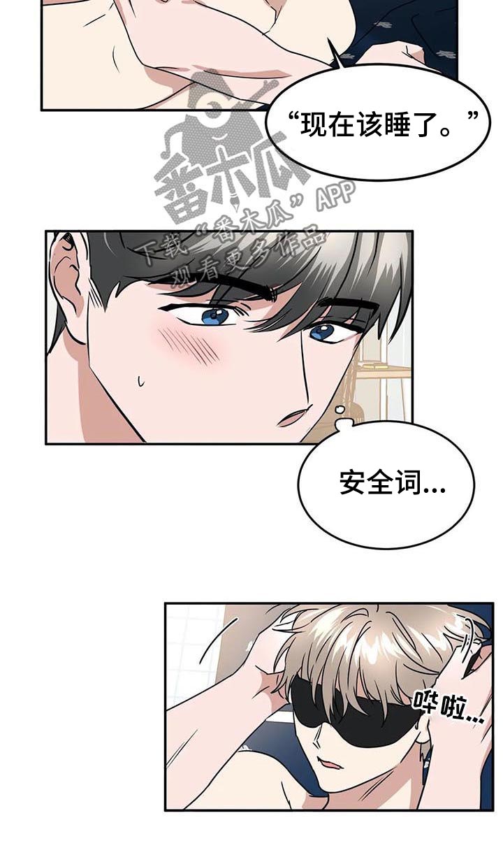 第70章：惩罚8