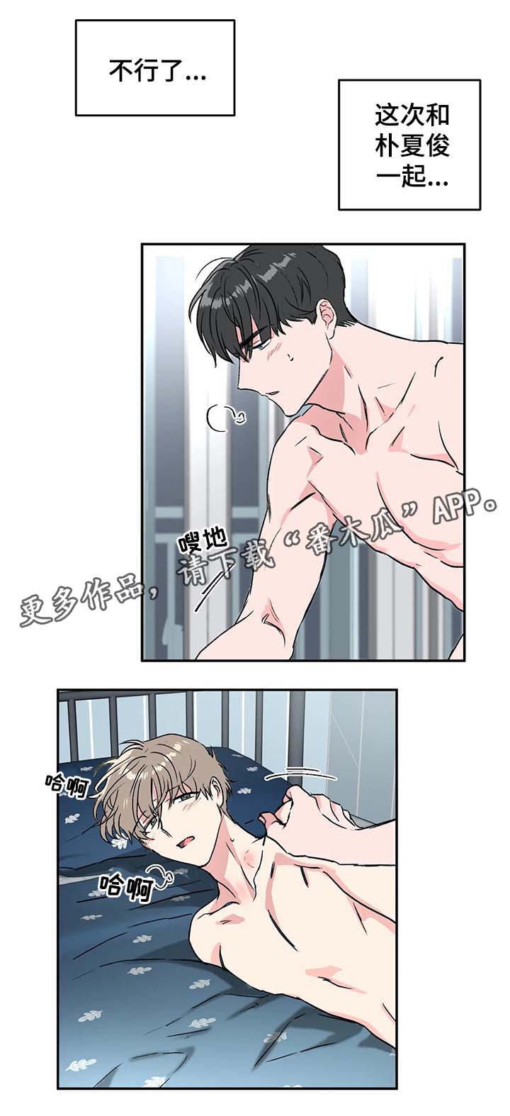 第35章：算账8