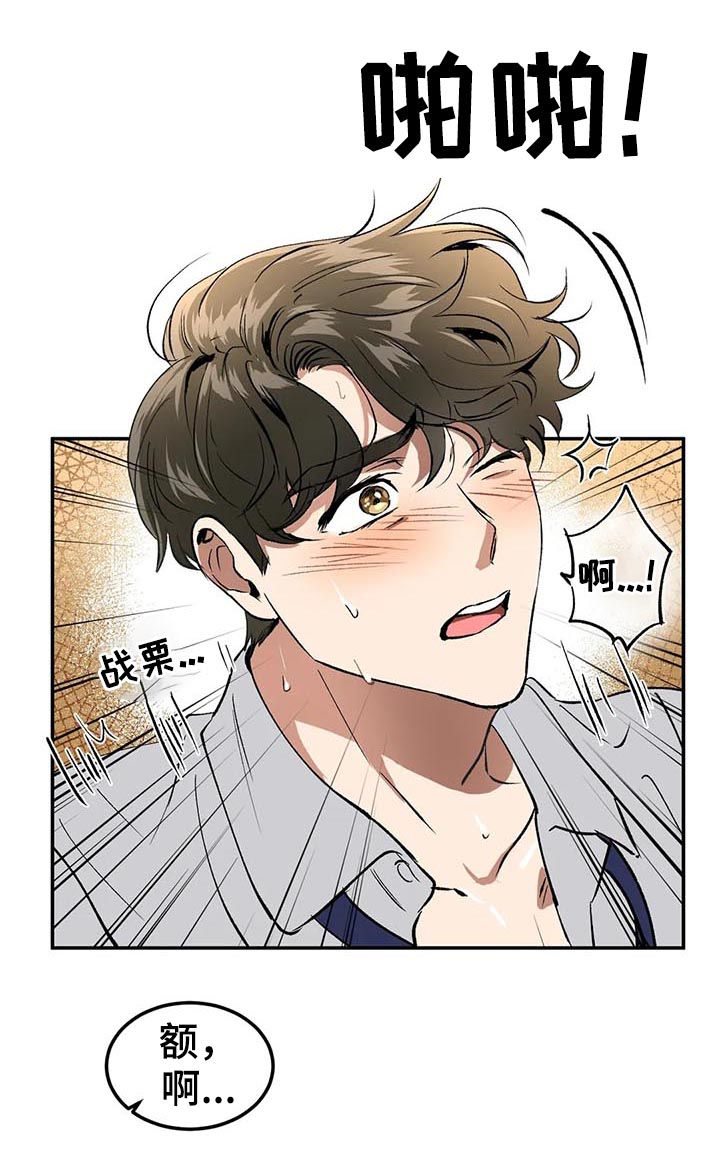 第84章：继续13