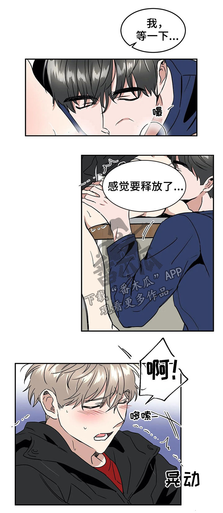 第58章：确认1